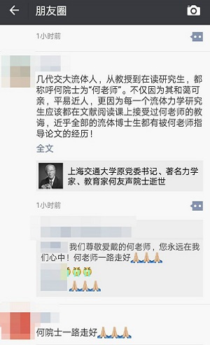 1516425543407295.jpg 82aaa.jpg