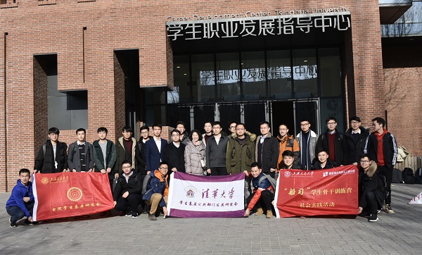 1545819692111043.jpg 2清华.jpg