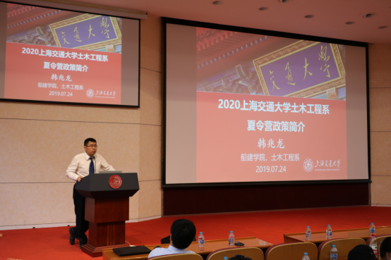 1564452822194460.png 交大2020年招生夏令营新闻稿538.png