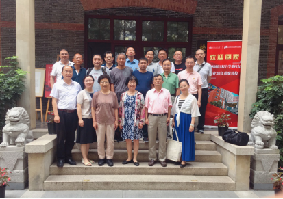 1564640746137572.png 1989届工程力学系校友毕业30年重聚母校212.png